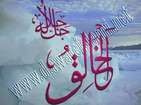 alkhali9o